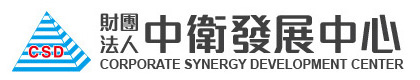 財団法人中衛発展センター(Corporate Synergy Development Center)